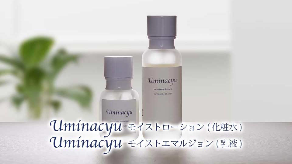 Uminacyu(うみなちゅ)