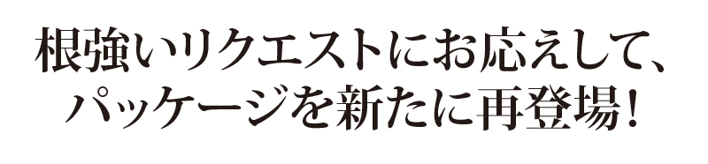 Uminacyu(うみなちゅ)イメージ